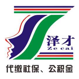 补办个人深圳社保 外地人补缴山东省社保广州专业补交社保中心