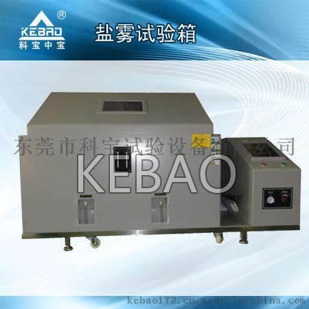 大型Y-160型盐水喷雾试验箱