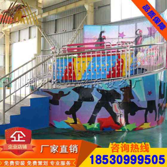 新型游乐设备/景区迪斯科转盘/儿童游乐设备迪斯科转盘多少钱