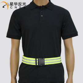 CNSS星华反光CNSS150002-BD反光腰带反光背心