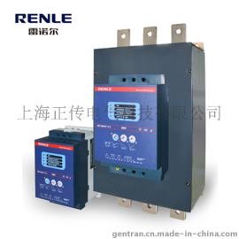 雷诺尔SSD-75kW电机软启动器 软起动器价格