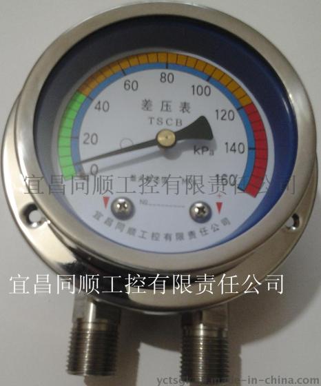 带安装边的不锈钢差压表