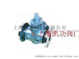 BX44W-10/16C保温三通旋塞阀 铸钢保温三通旋塞阀 碳钢法兰旋塞阀