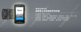 智慧燃气管网巡检管理