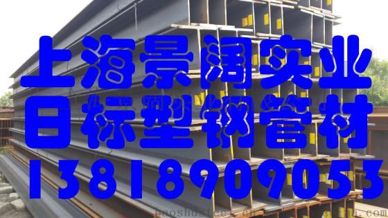 常熟HEB欧标H型钢
