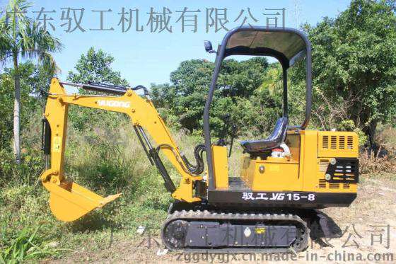 驭工YG15-8云南小型挖掘机厂家直销