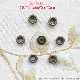 优质20#鸡眼 6mm鸡眼 鸡眼钉