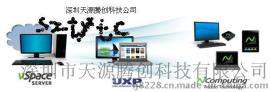 支持在线视频1080P播放的视频聊天功能视频会议终端机