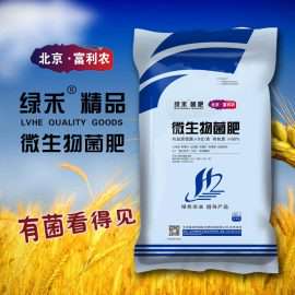 微生物菌肥 绿禾精品