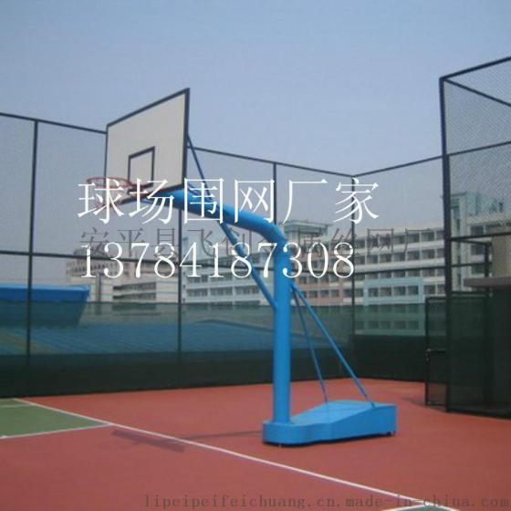 专业厂家生产各种运动场护栏 体育场隔离栅