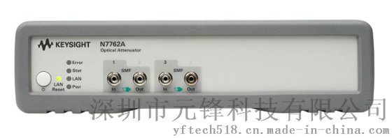 Keysight N7762A  2通道可变光衰减器
