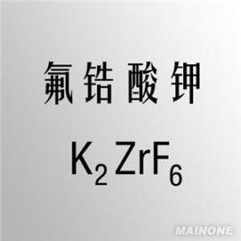 销售；高纯优质 氟锆酸钾 氟化锆钾