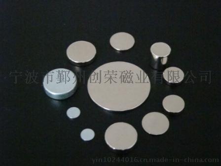 创荣磁业N35 圆片强力磁铁