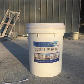 混凝土养护剂   工厂地坪专用混凝土养护剂