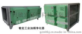 福建工业油烟净化设备厂家:福州工业油烟净化器价格