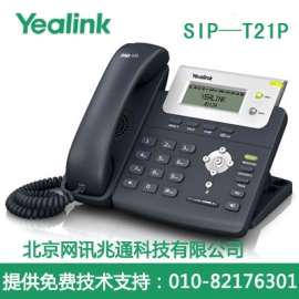 亿联T21P话机