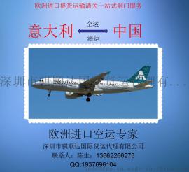 海运整柜进口 中国全境清关派送到门 深圳一般贸易清关