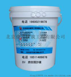 萍乡丙乳砂浆，聚丙烯酸酯乳液砂浆