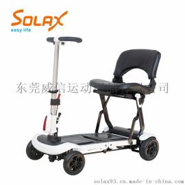 厂家直销舒莱适S2061电动折叠老人代步车欧美大牌