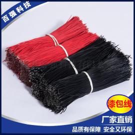漆包绞线 咪头线生产厂家