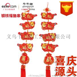 房地产促销广告中国结