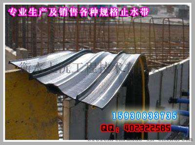 背贴止水带价格，闸门专用止水带 15930833735