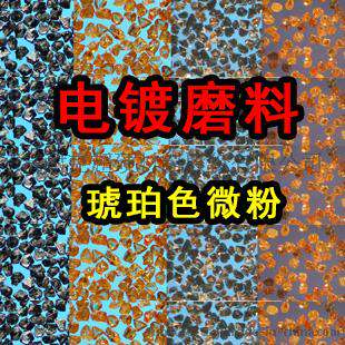 CBN立方氮化硼镀钛CBN-850N60砂轮加工材 微粉镀钛 富耐克