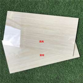 瓷砖薄板300X600木纹线条亮光亚光薄板卫生间厨房内墙砖