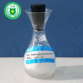 晋大纳米科技供应发泡海绵专用无机纳米银抗菌粉-JDGKP-005