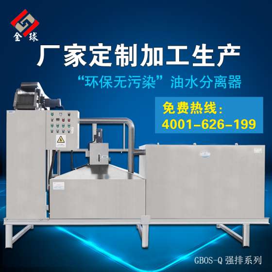 厂家直销 隔油一体化污水提升装置 隔油提升设备 盐城污水提升设备厂家