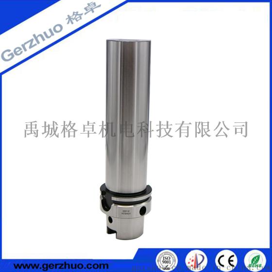 HSK63A毛坯型刀柄、HSK63A刀柄