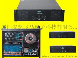 厦门专业功放机设备安然飞马A牌系列专业功放机设备