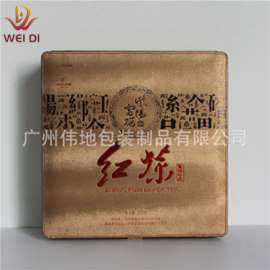 化妆品皮盒，高档茶叶礼盒广州工厂定制化妆品皮盒