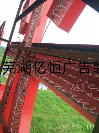 芜湖点阵字/led点阵发光字招牌制作安装公司