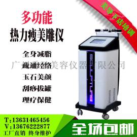 美雕仪减肥仪瘦身仪全身美体塑形超声波热力瘦爆脂美容院美容仪器