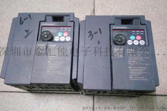 三菱变频器维修 深圳三菱变频器维修 深圳三菱调速器维修