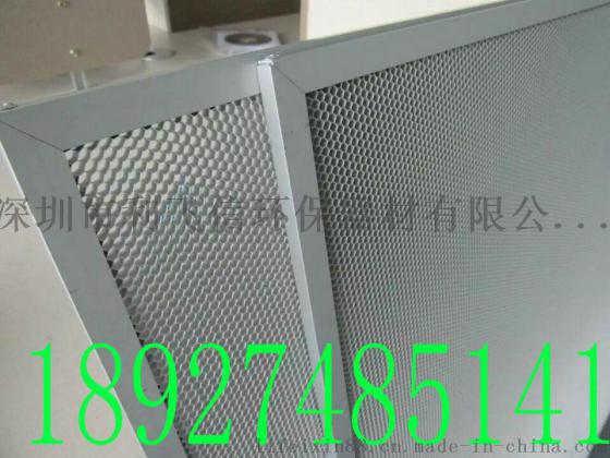 厂家直销纳米二氧化钛铝基光催化网