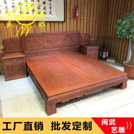 闽武艺雕厂家直销 1.8米喜上眉梢大床 卧室 床铺 古典巴花实木红木家具