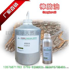 生产批发天然樟脑油CAS8008-51-3