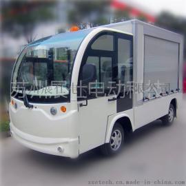 电动送餐车（ZS6041C）