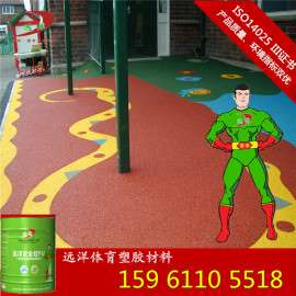 儿童游乐园透气型13mm塑胶跑道 EPDM运动地胶