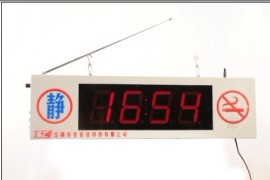 输液大厅无线呼叫系统