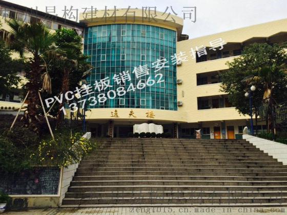 徐州PVC挂板厂家行业泰斗13738084662