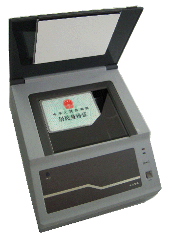 IDS系列证件识别录入仪（IDS-100）