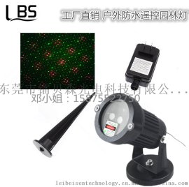 镭贝森LBS-203-RG静态室内外两用激光灯 防水景观灯
