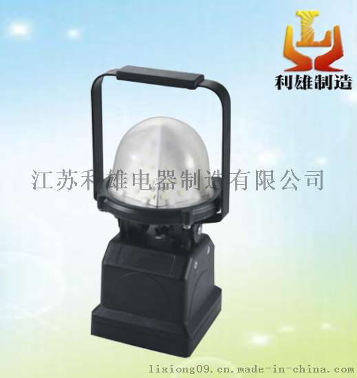 GAD319轻便装卸灯厂家/底部带磁力吸附工作灯