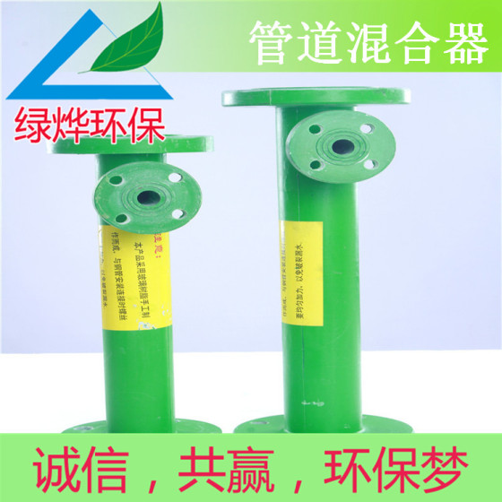 DN50静态混合器/管道混合器