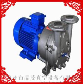2BV2070真空泵挤出机配用2BV2070真空泵3kw