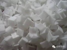 EPE防震定位包装