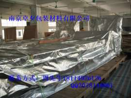 机器设备方底铝箔袋大型机械包装真空袋大宽幅铝塑编织复合膜